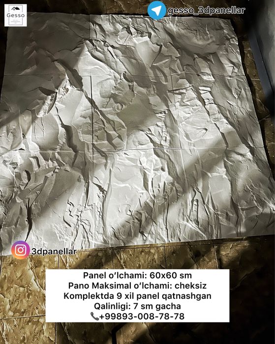 Гипсовый 3д панель Скала | 3d panel | декор | 3д панели | обои | lepka