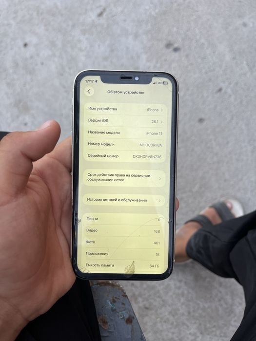 iphone 11 /64gbb