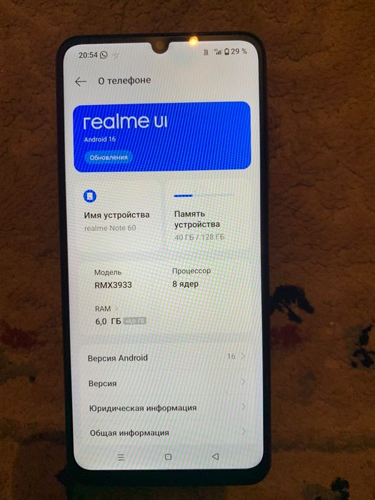 Продам realme Note60