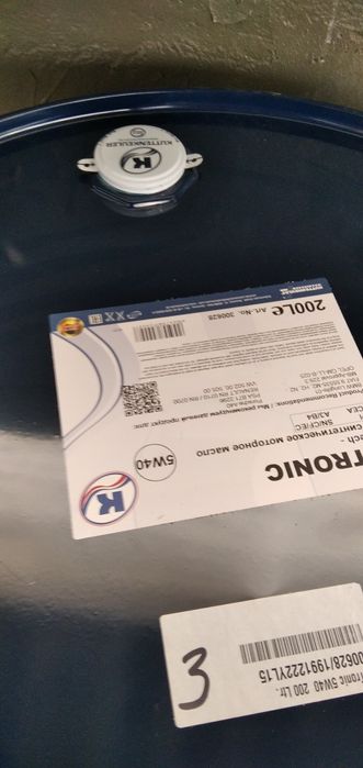 Моторное масло Kutenkuller