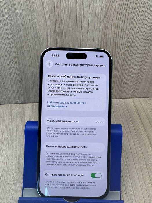 Apple Iphone 14 PRO 128 GB