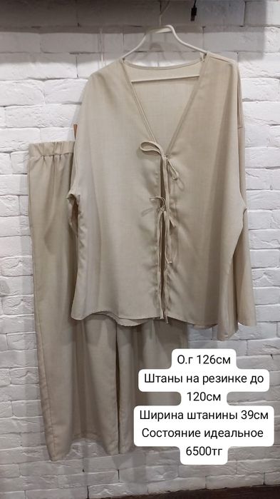 Одежда 56-58 размера