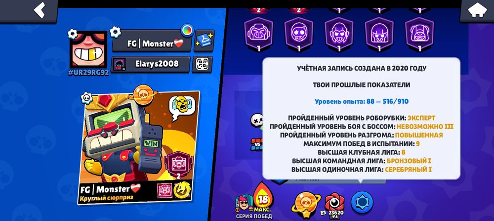 Бс акк обмен или продаю