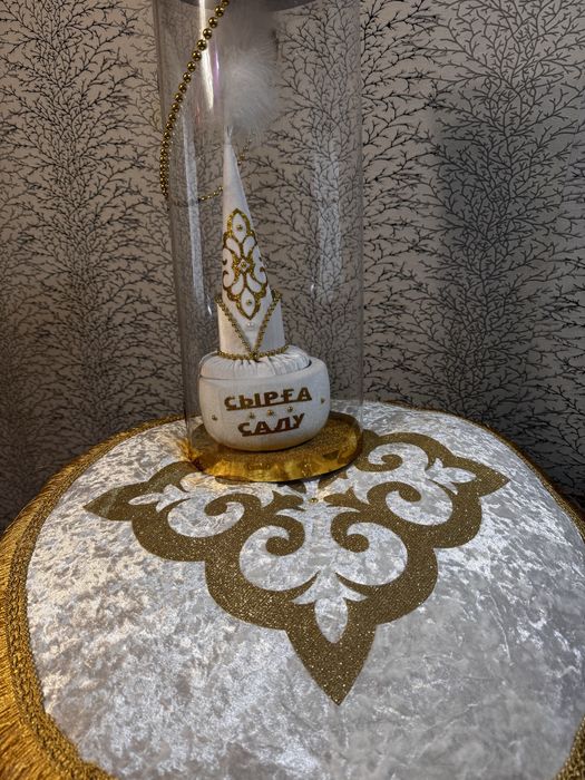 Сырга салу набор