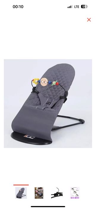 Продам детский шезлонг