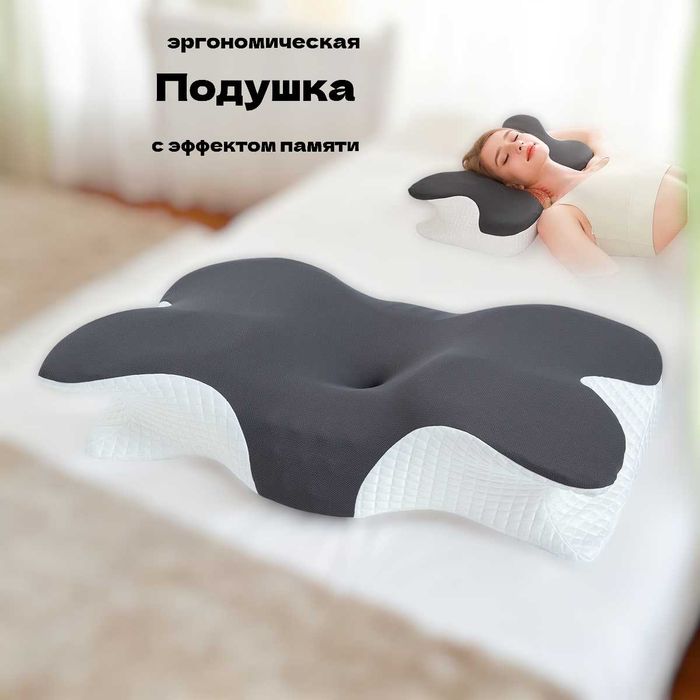 Ортопедическая подушка с эффектом памяти