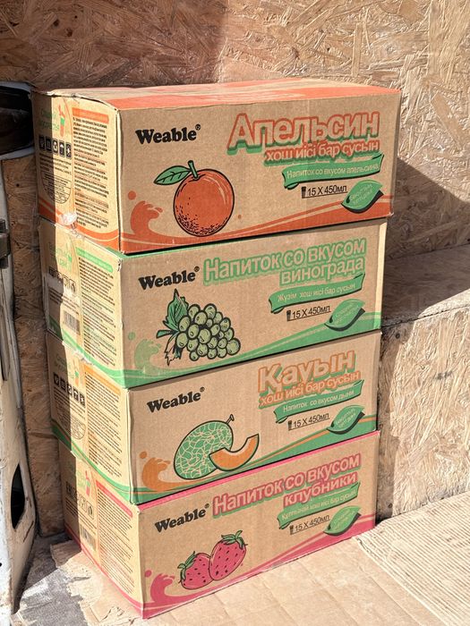 Оптом напитки все есть