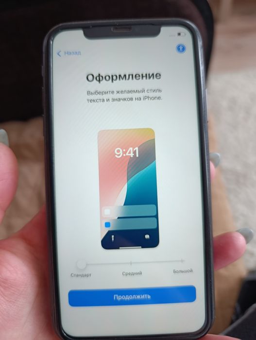 Продам айфон 11 в хорошем состоянии