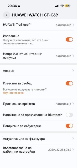 Смарт часовник на Huawei FTN B19