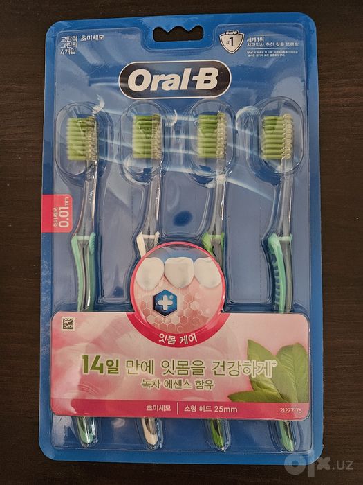 Зубные щётки Oral-B