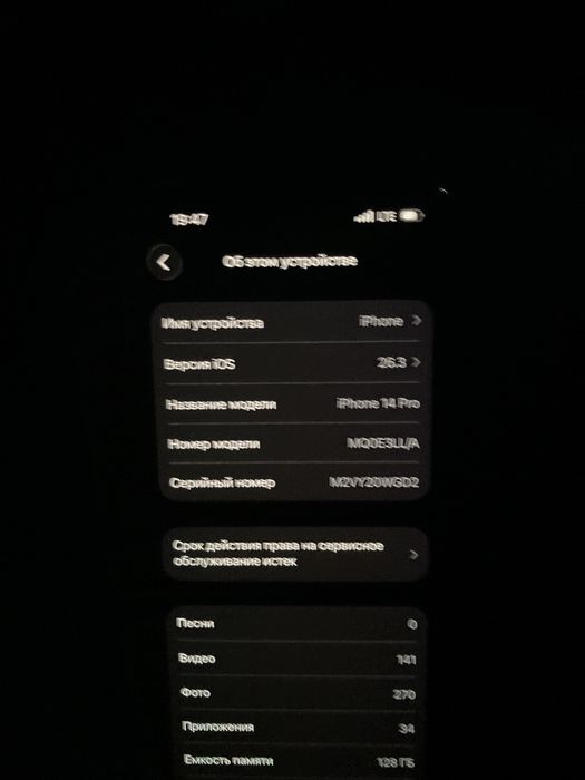 iphone 14 pro ideal