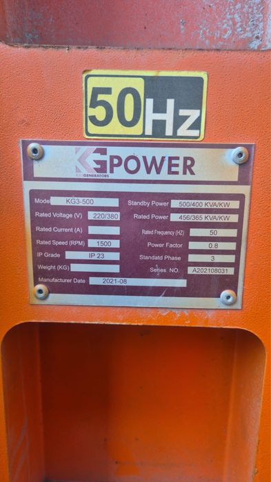 Дизельная электростанция