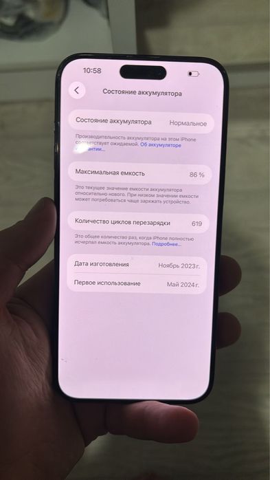 15 про макс лла 256