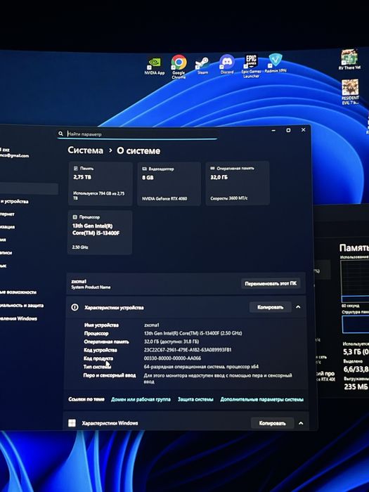 Игровой компьютер + мониторы(на выбор)