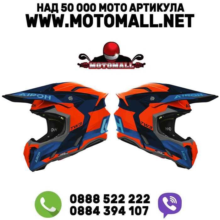 Каска AIROH Twist 3 Fancy Orange/Blue Gloss