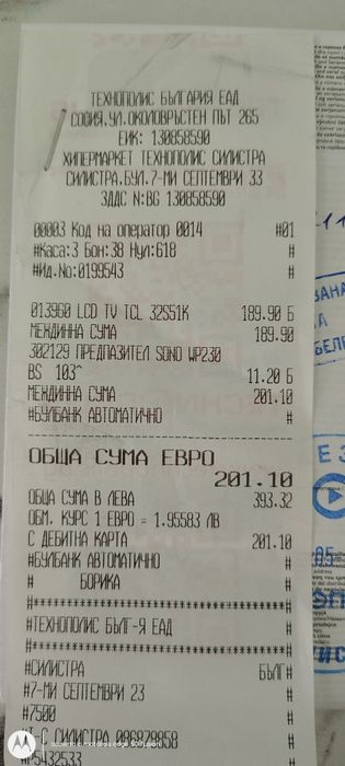 Спешно продавам телевизор ТСL