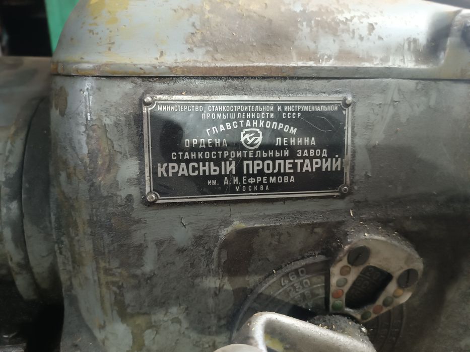 Продам токарный станок