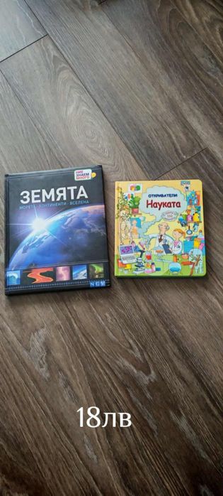 Книги Винаги ще те обичам и останалите от поредицата