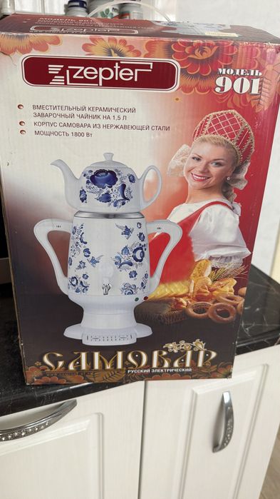Самовар электрический