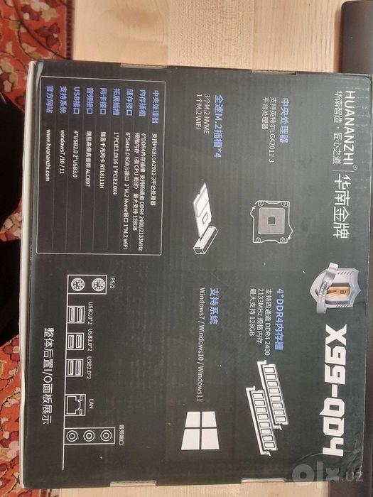 Материнская плата X99 QD4 Huananzhi + процессор Xeon E5 2673V4