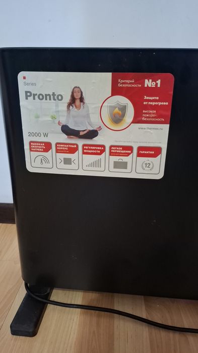 Обогреватель, в отличном состояние