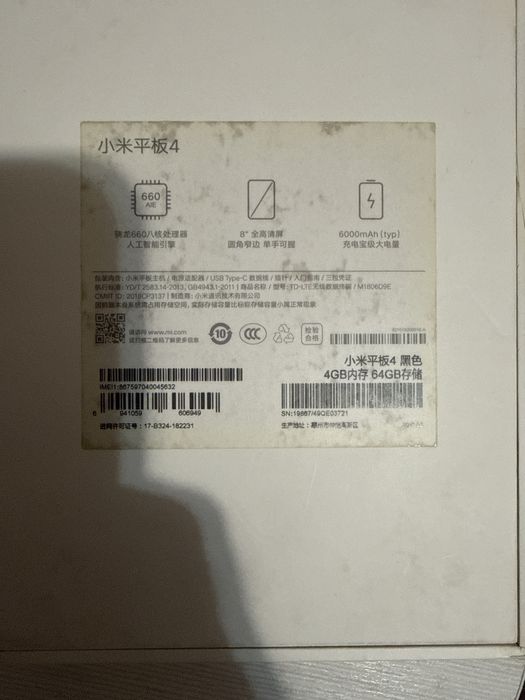 Xiaomi mi pad 4