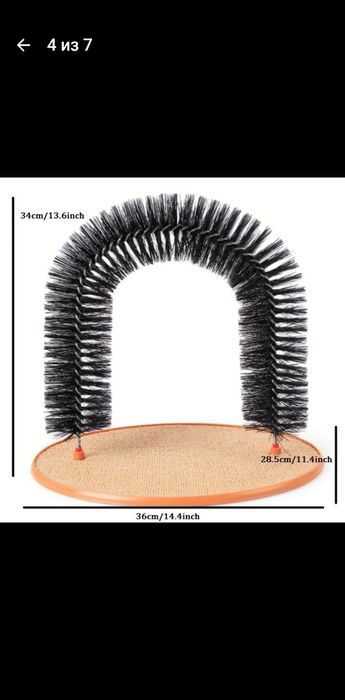 Продам чисалку для кошек