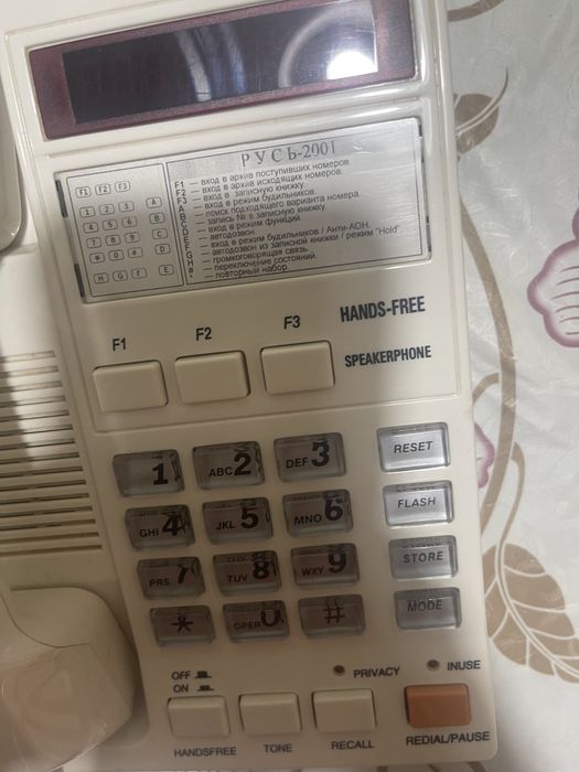 домашний телефон новый