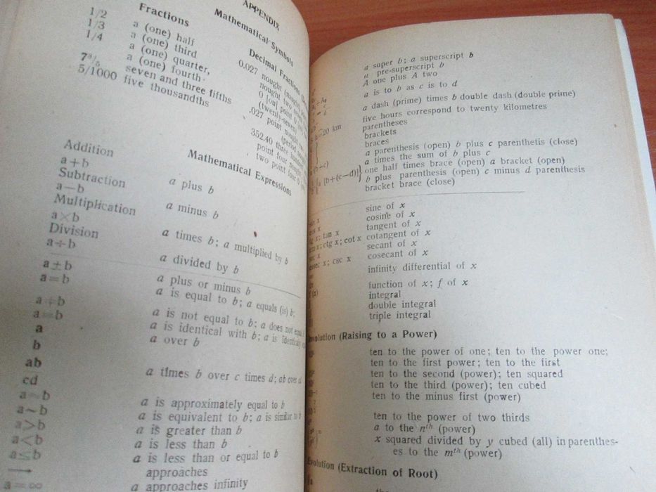 Книги на английски език – M.Twain, J.London, О’Henry, E. Hemingway...