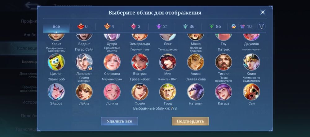 Продаю аккаунт Mobile legends