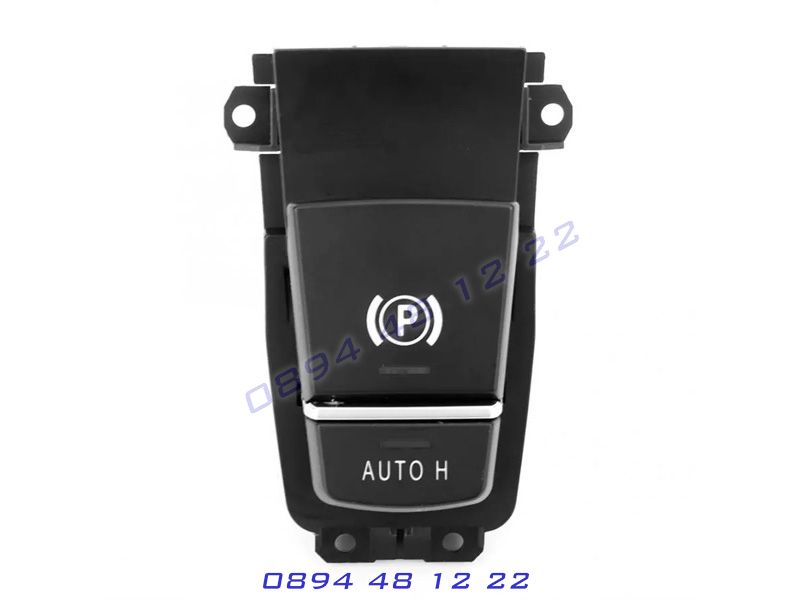 Бутон Копче Ел Ръчна Спирачка BMW 7 F01-F02 GT F07 X5 F15 БМВ Ф01 Ф07