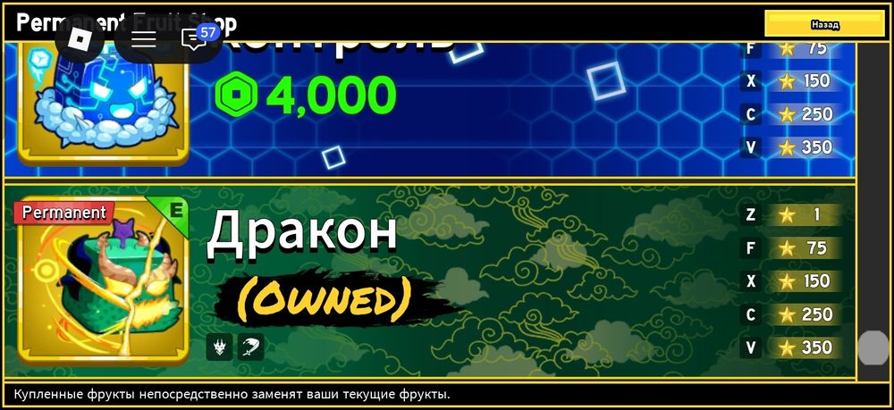 Аккаунт роблокс (донатил 17000 робуксов)