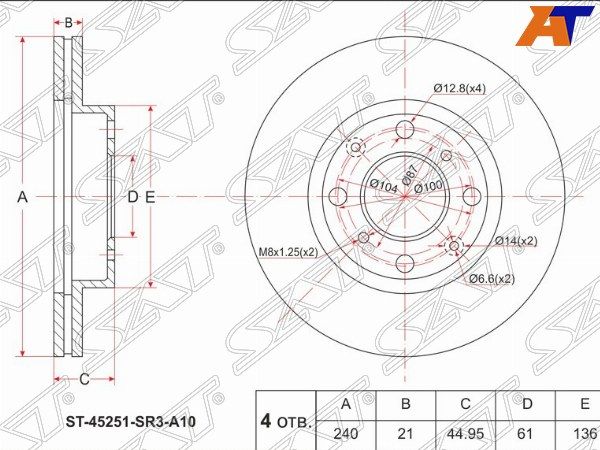 Диск тормозной Honda Civic
