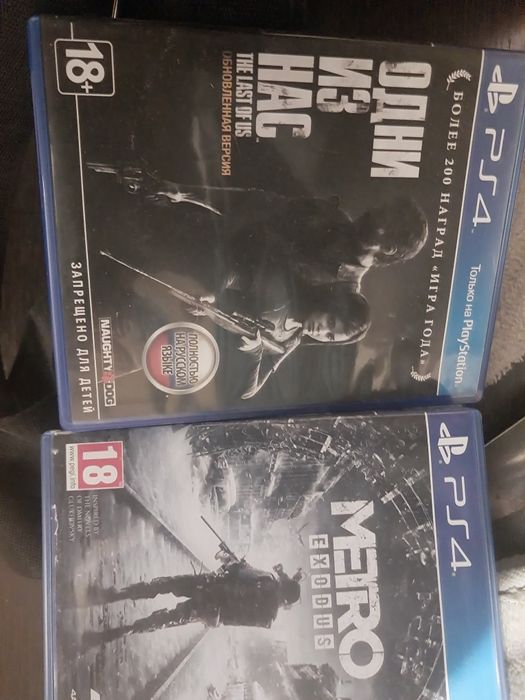 Продам диски на ps 4 ,5