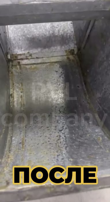 Чистка вентиляции Обслуживание