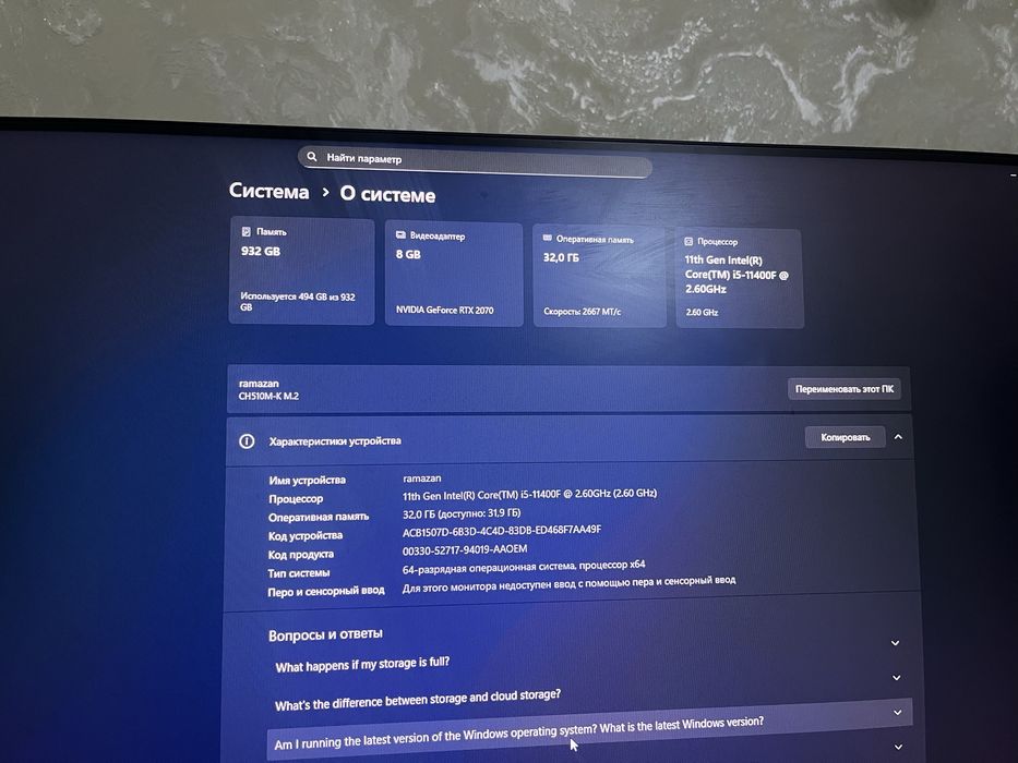 Игровой Компютер Rtx 2070