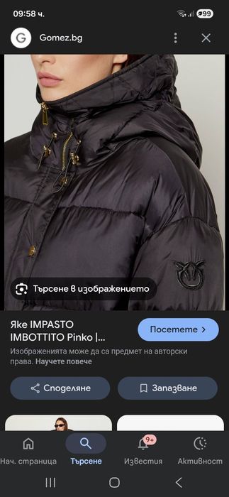 pinko impasto imbottito