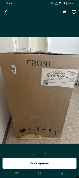 Продам Электроплиту Darina новую