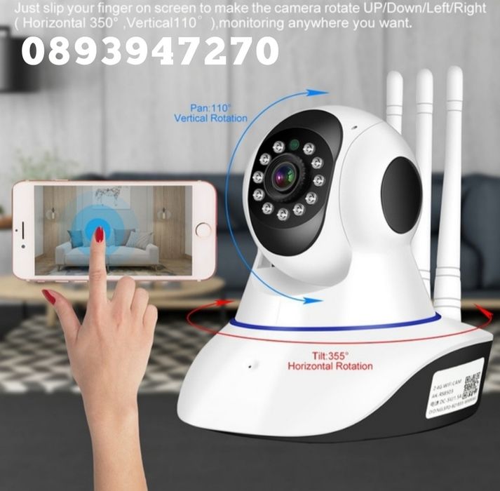 ПРОМО! Вътрешна Безжична Камера WiFi  Видеонаблюдение на Дома