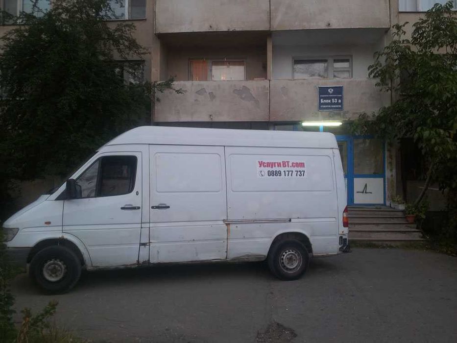 Хамалски услуги в София – Преместване бързо, лесно и сигурно