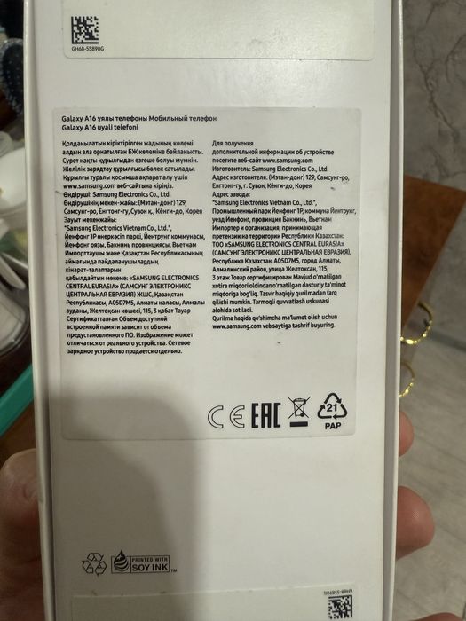 Продам сотовый телефон