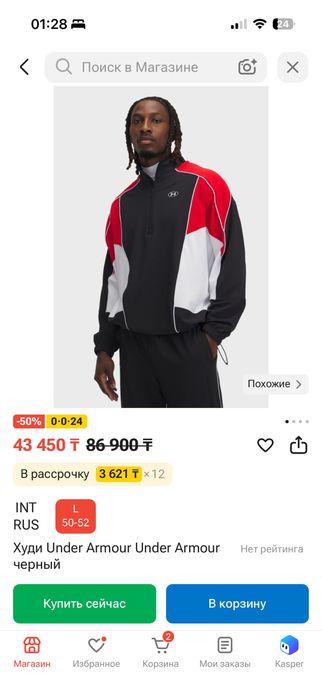 Худи Under Armour s-м размер