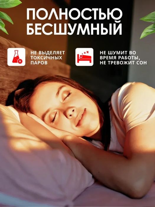 Отпугиватель мышей крыс тараканов ультразвуковой