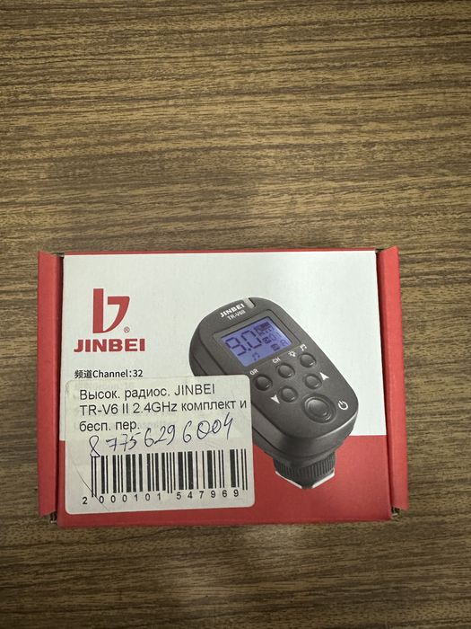 Продам импульсный свет jinbei