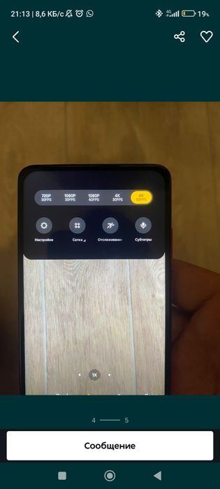 mi 9 t pro 128Gb