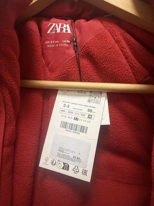 Ски гащеризон ZARA
