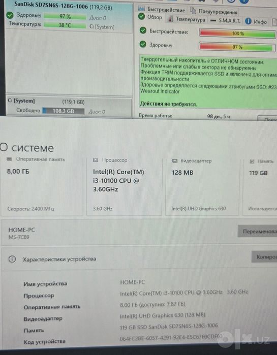 H410 Biostar / i3 10100/ 4+4=8GB DDR4/ M.2.SSD 128gb/BLOK /CASE
