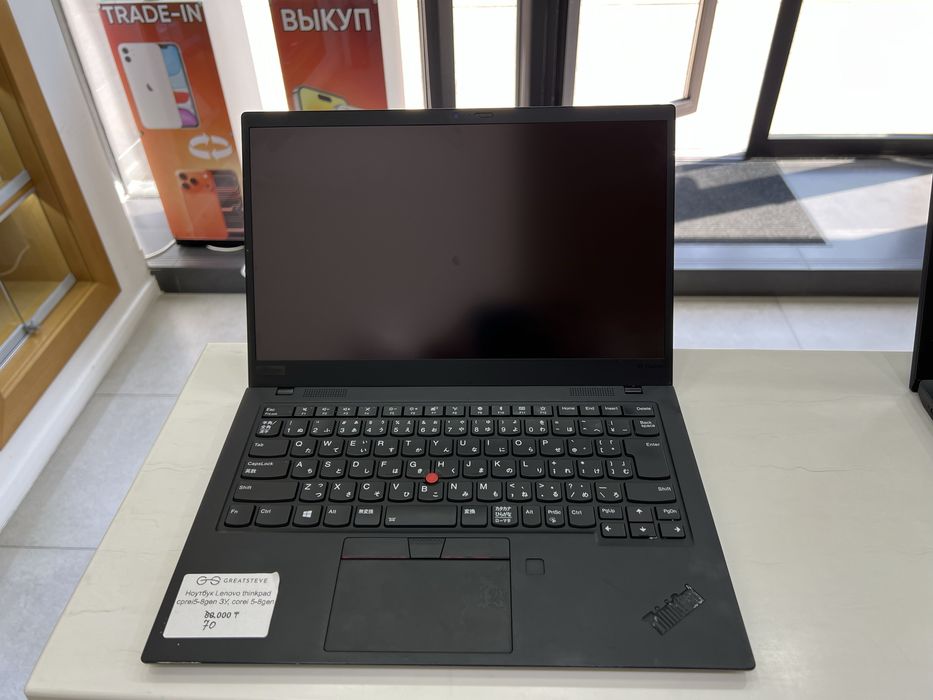 Ноутбук Lenovo Thinkpad X1, Intel Core i5-8