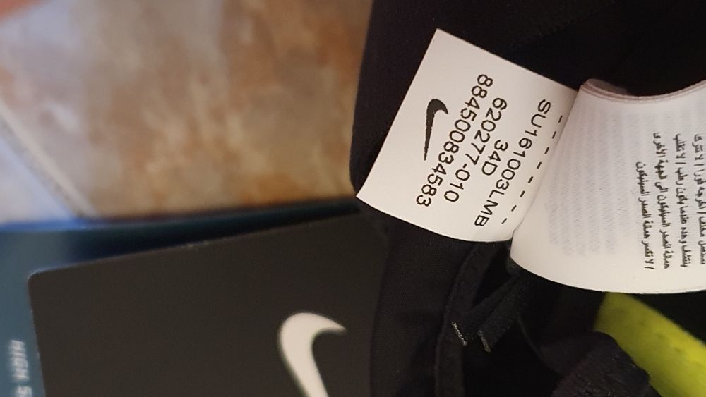 Nike  Pro Rival Спортен сутиен и бюстие НОВ-размер-34 D