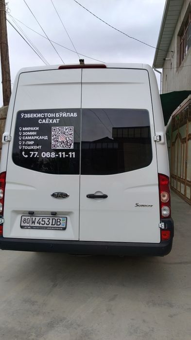 Buxoro boʻylab sayohat hizmati